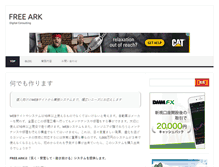 Tablet Screenshot of freeark.asia